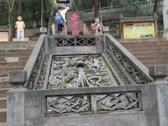 -老君山