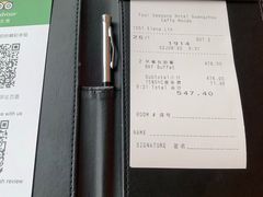-广州四季酒店