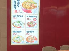 -每味每客·重庆麻辣烫(国泰店)