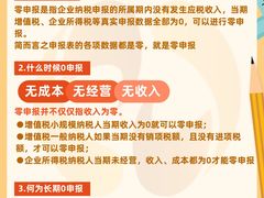 -满镒财税·注册公司·代理记账(徐汇店)