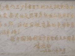 -中国福利会少年宫