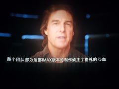 -博纳国际影城IMAX(中央大道店)