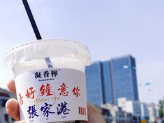 -张家港华芳金陵国际酒店