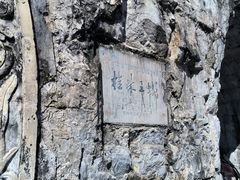 -桂林独秀峰王城景区