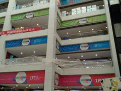 -同至人购物中心(朝阳街店)