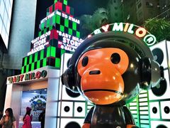 -发记甜品(山东街店)