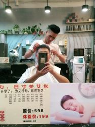 -日寸形象护肤养生