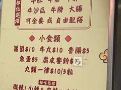 -老day牛杂(官也街总店)
