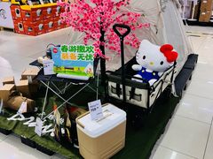 -永辉超市(百子湾店)