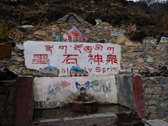 -墨石公园景区