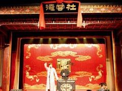 -德云社(三里屯店)