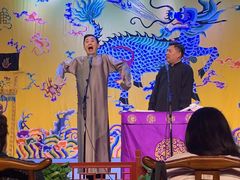 -德云社三庆园