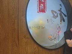 -和和小厨