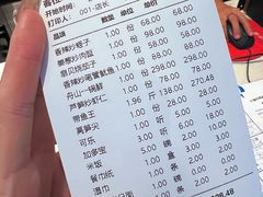 -舟小鲜·舟山小渔村(凤城四路中登广场店)