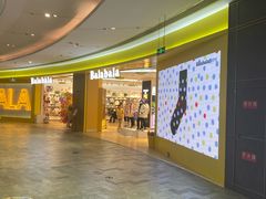 -砂之船奥莱(南京江宁店)