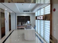 -好大夫口腔(广州店)