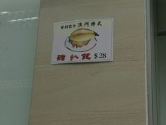 -义顺牛奶公司