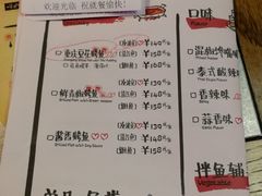 -探鱼·鲜青椒爽麻烤鱼(广州南沙万达广场店)