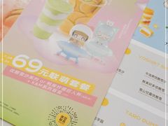 -满记甜品(金融街店)