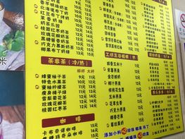 柠檬工坊(江桥万达店) - 吃美食跟我来sh的相册 - 上海美食 - 大众