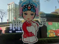 -必胜客(万象城店)