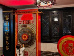 -泸州老窖景区