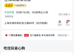 -上海动漫博物馆