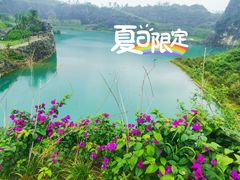 -铜锣山矿山公园
