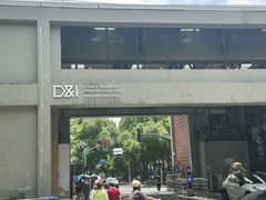 -同济大学四平路校区深海探索馆