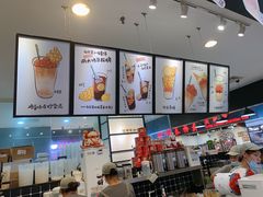 -桂桂茶(滨江百联店)