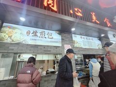 -同心楼(解放北路店)
