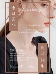 -吉米护肤造型