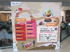 -凯德广场(武胜路店)