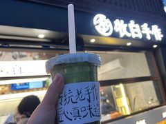 -小河无名面馆