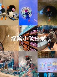 -探洞工场(重庆爱琴海旗舰店)