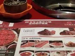-山城辣妹子(定福庄店)