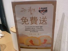 -湯系·煲汤手艺人(东二环泰禾广场店)