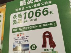 -百年认一力 太原老字号 (桥头街店)
