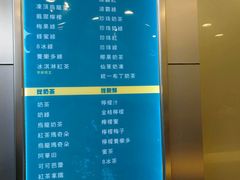 菜单-1点点(晒布店)