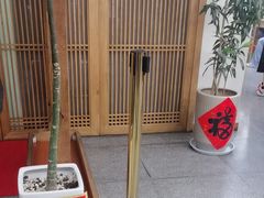 -龙华素斋(龙华路店)