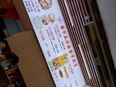 -普宁反沙番薯芋头