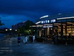 -饮湖威士忌鸡尾酒吧