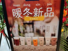 -茉沏(尹山湖歌林公园店)