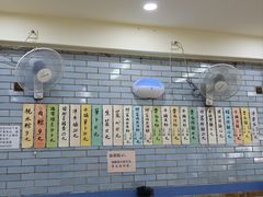 -好好味面家(桃园店)