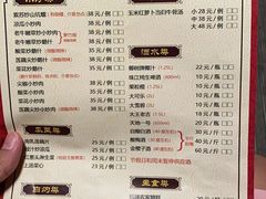-桃姐农庄老字号(从化温泉店)