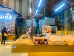 -西村叔叔的店·面包·甜品·蛋糕(清河万象汇店)
