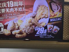 -华莱士·全鸡汉堡(五爱道店)