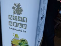 -川人百味(亿合城店)