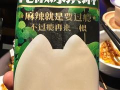 -烤匠麻辣烤鱼(IFS店)