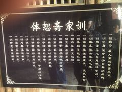 -牟氏庄园